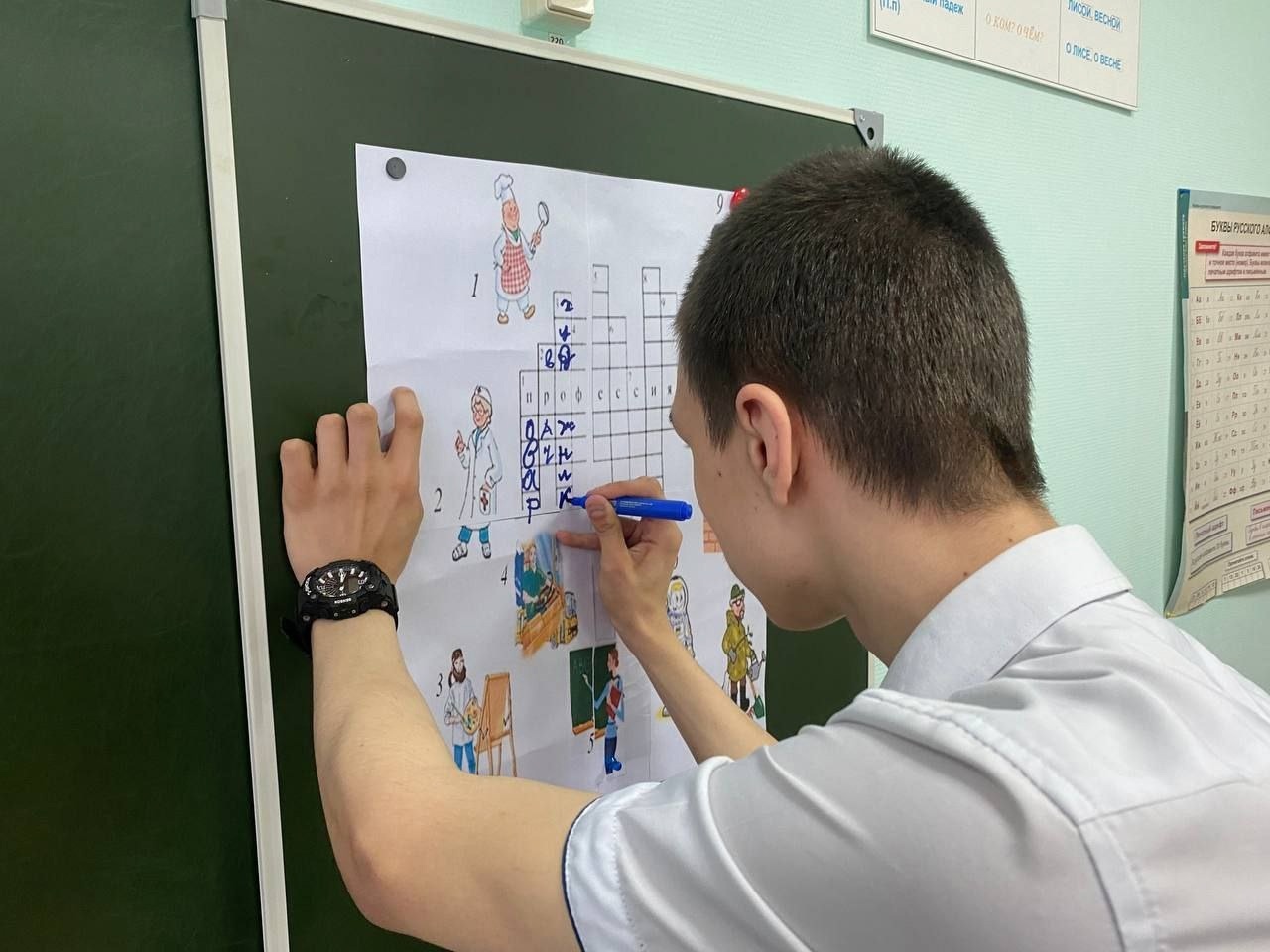 &amp;quot;Мир профессий&amp;quot;.