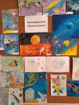 Выставка рисунков, посвящённая Дню космонавтики.